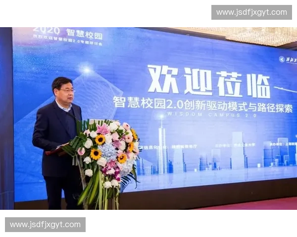 海南师范大学体育学院创新人才培养与体育事业高质量发展研究